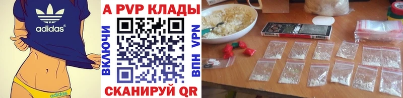 Названия наркотиков Приморск Бошки Шишки АМФЕТАМИН ГАШИШ COCAIN