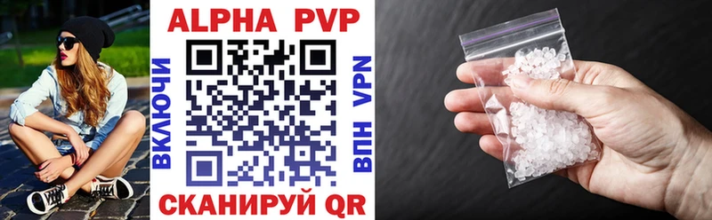 shop Telegram Приморск APVP СК