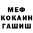 МЕТАДОН мёд Manny Owens