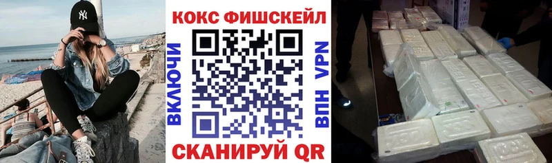 Кокаин Боливия  Приморск 