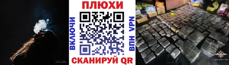 ГАШ ice o lator  Приморск 