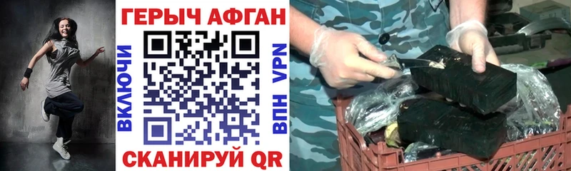 закладка  Приморск  ГЕРОИН Heroin 