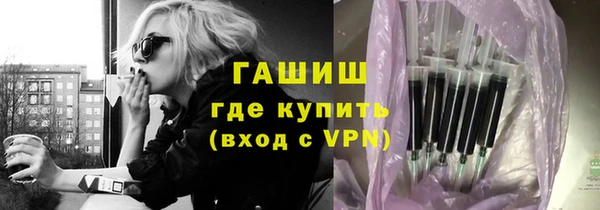шишки Алзамай