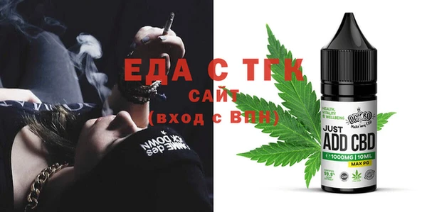 шишки Алзамай