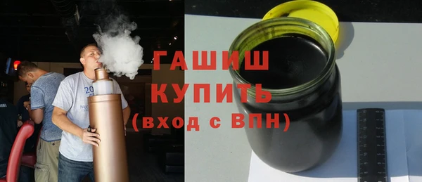 шишки Алзамай