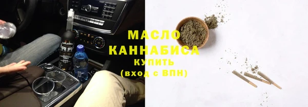 гашишное масло Алексеевка