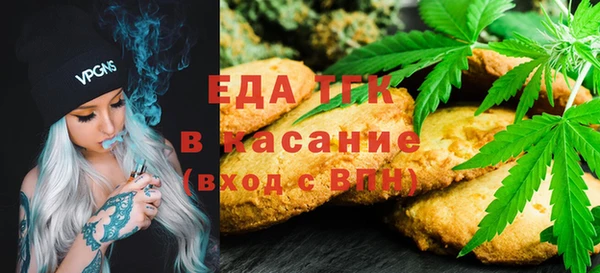 гашишное масло Алексеевка
