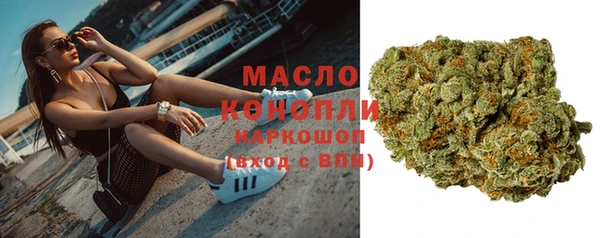 гашишное масло Алексеевка