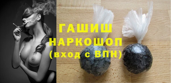 шишки Алзамай