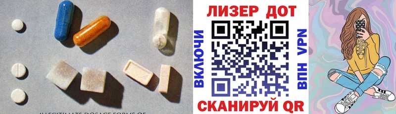 ЛСД экстази кислота Приморск