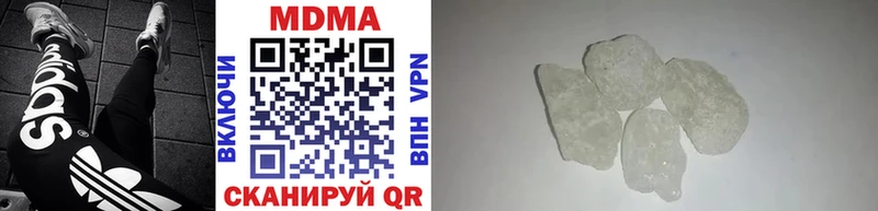 МДМА VHQ  Приморск 