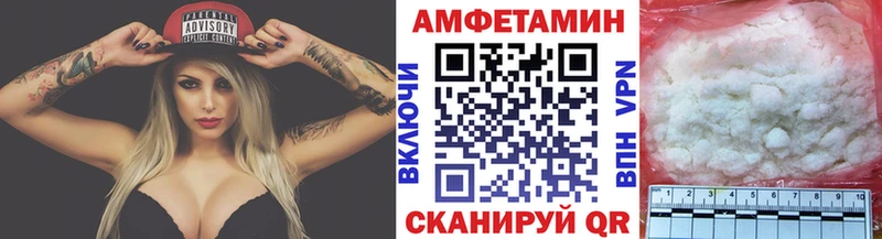 купить наркотики цена  Приморск  Первитин кристалл 