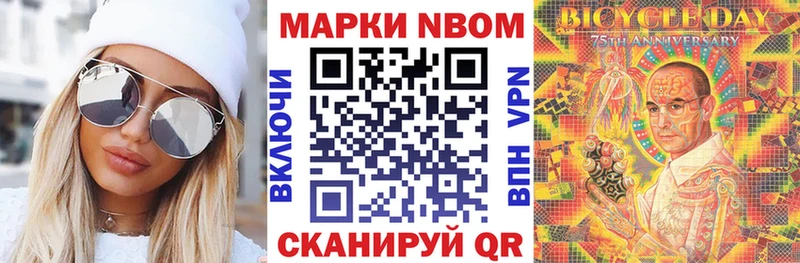 Наркотические марки 1500мкг  маркетплейс какой сайт  Приморск  где купить наркотик 
